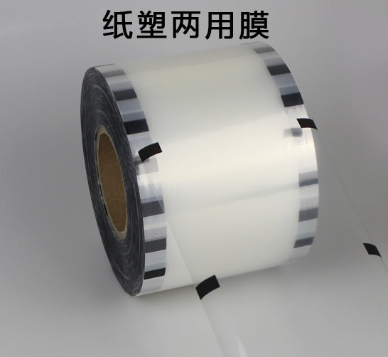 Eco Friendly Plastic Bubble Tea Cup Sealing Film